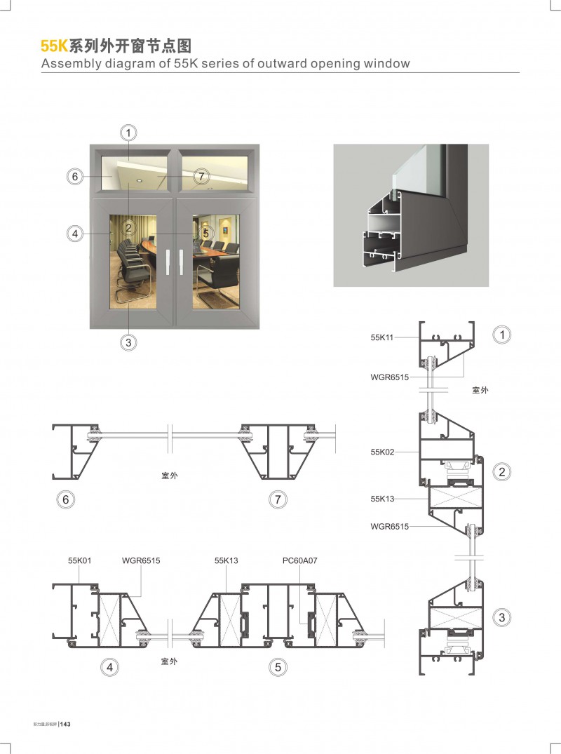 首页- 南宫NG28集团娱乐官方网站