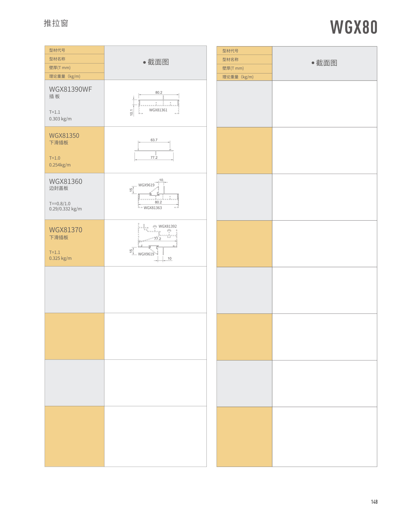 首页- 南宫NG28集团娱乐官方网站