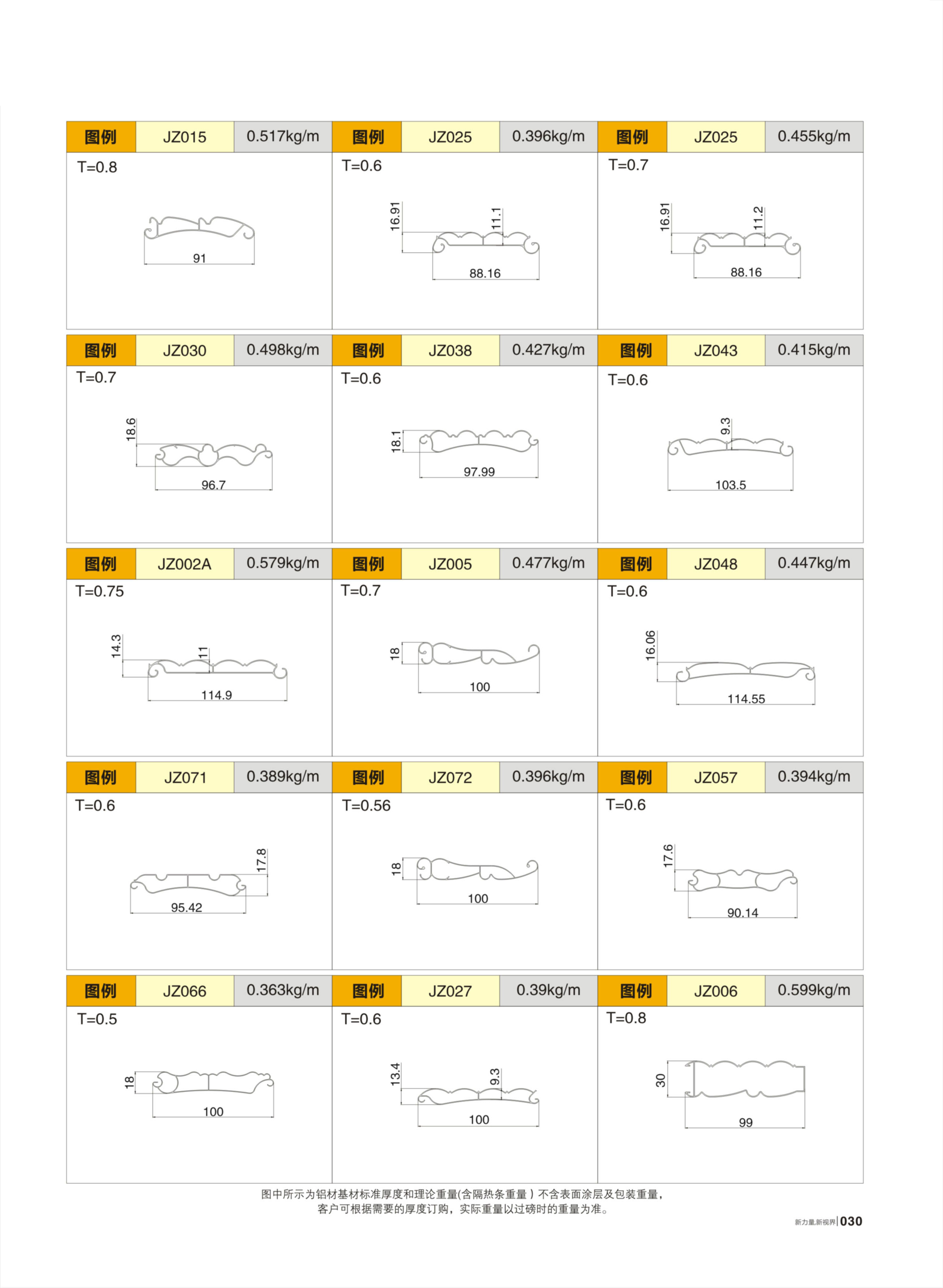 首页- 南宫NG28集团娱乐官方网站