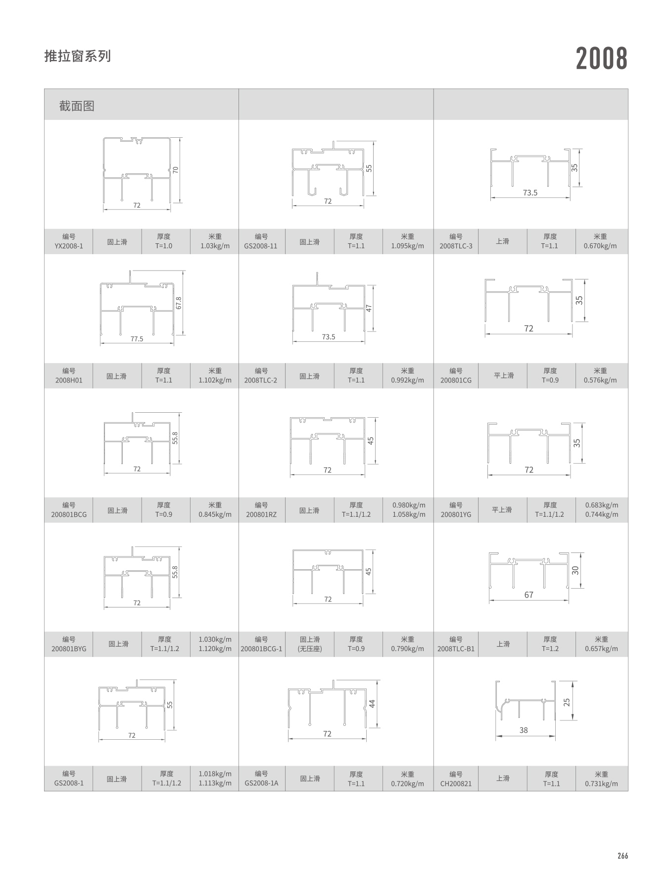 首页- 南宫NG28集团娱乐官方网站