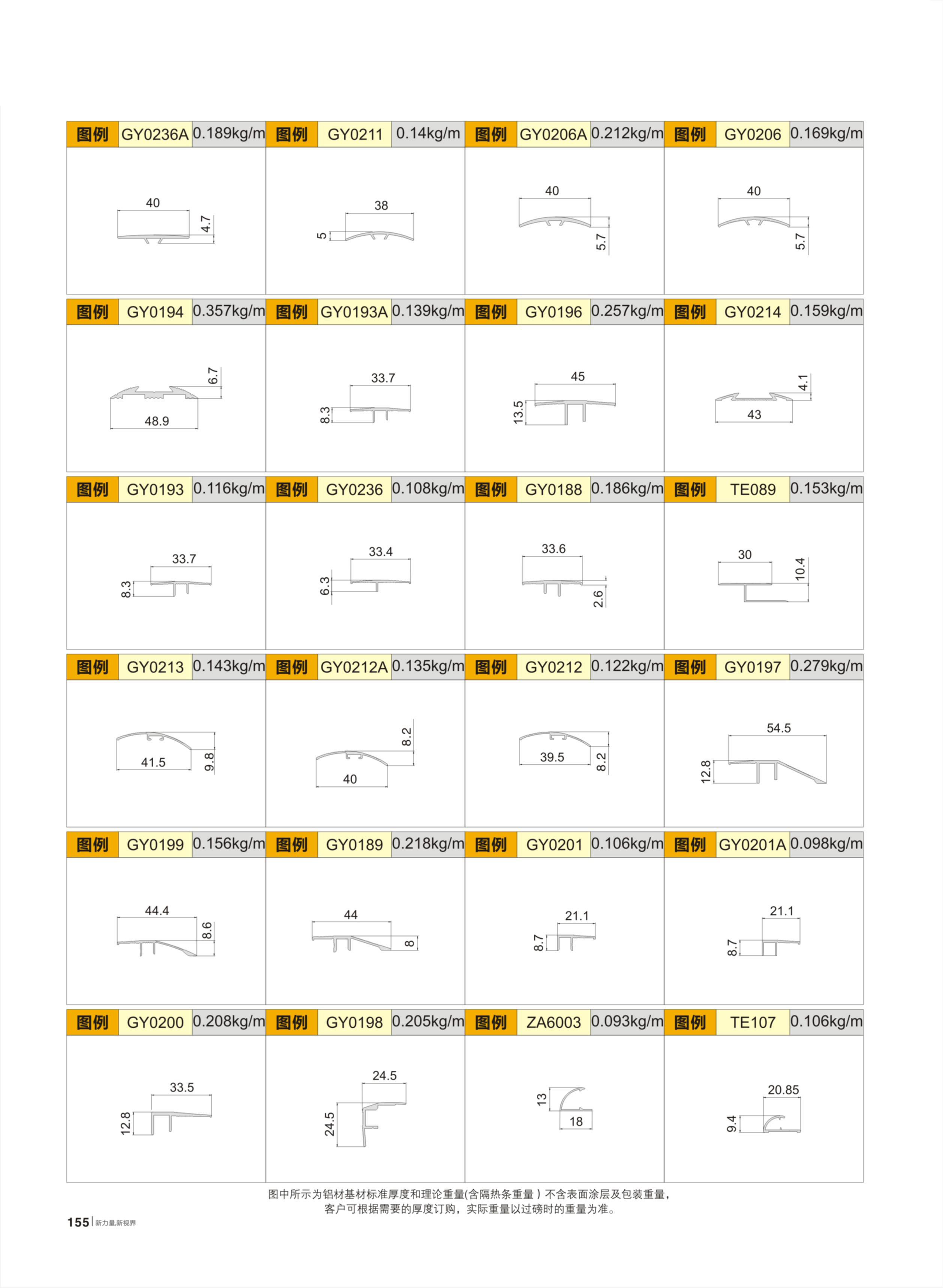 首页- 南宫NG28集团娱乐官方网站