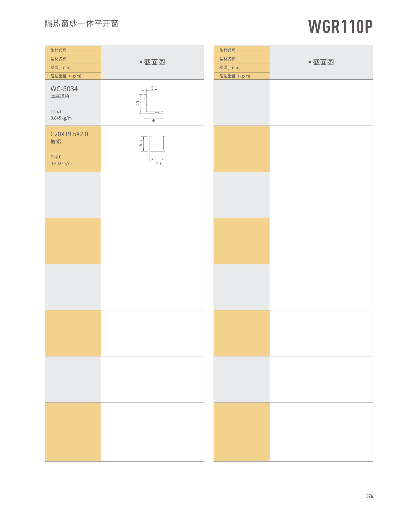 首页- 南宫NG28集团娱乐官方网站