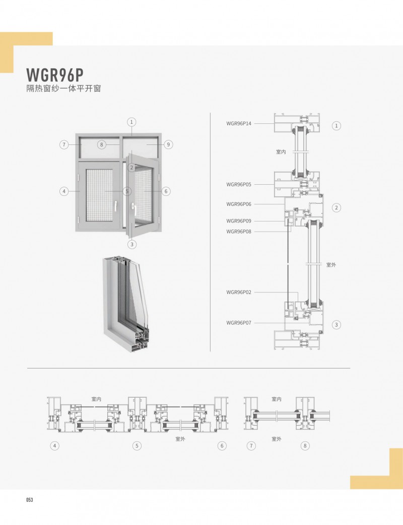 首页- 南宫NG28集团娱乐官方网站
