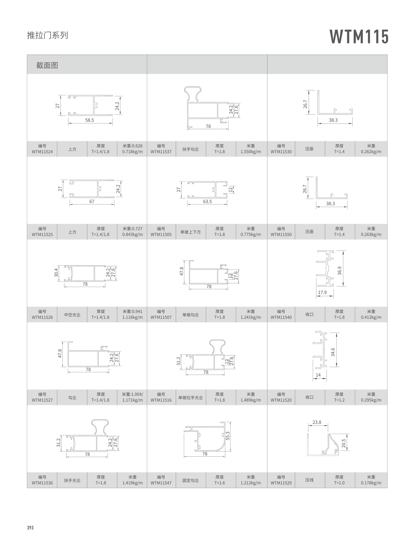 首页- 南宫NG28集团娱乐官方网站