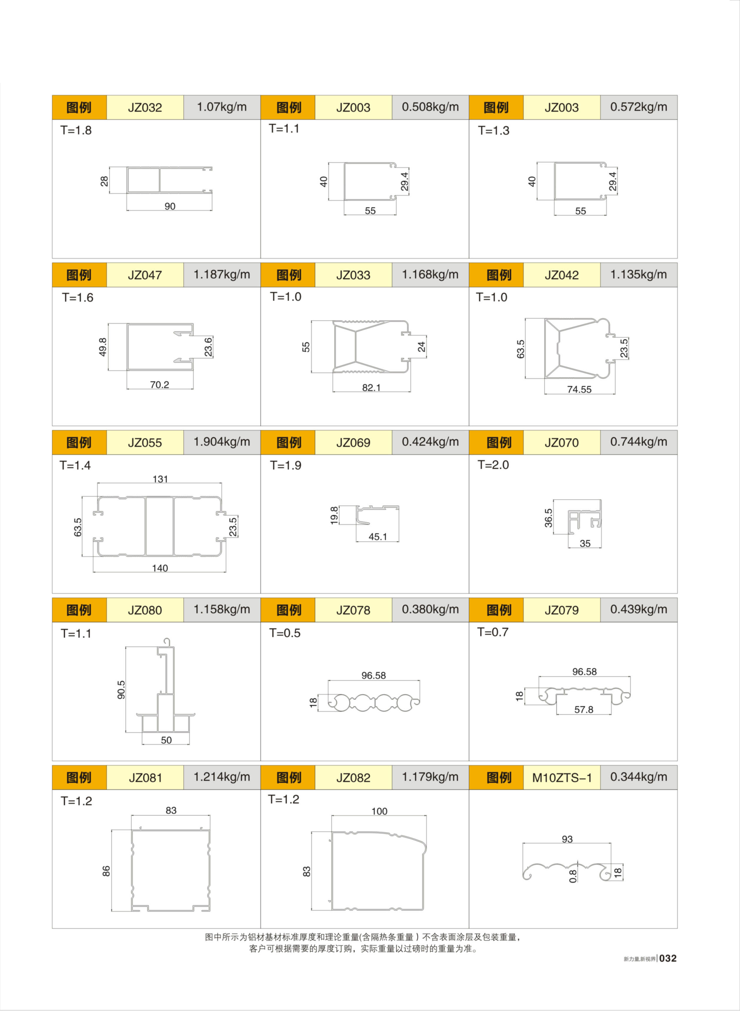 首页- 南宫NG28集团娱乐官方网站