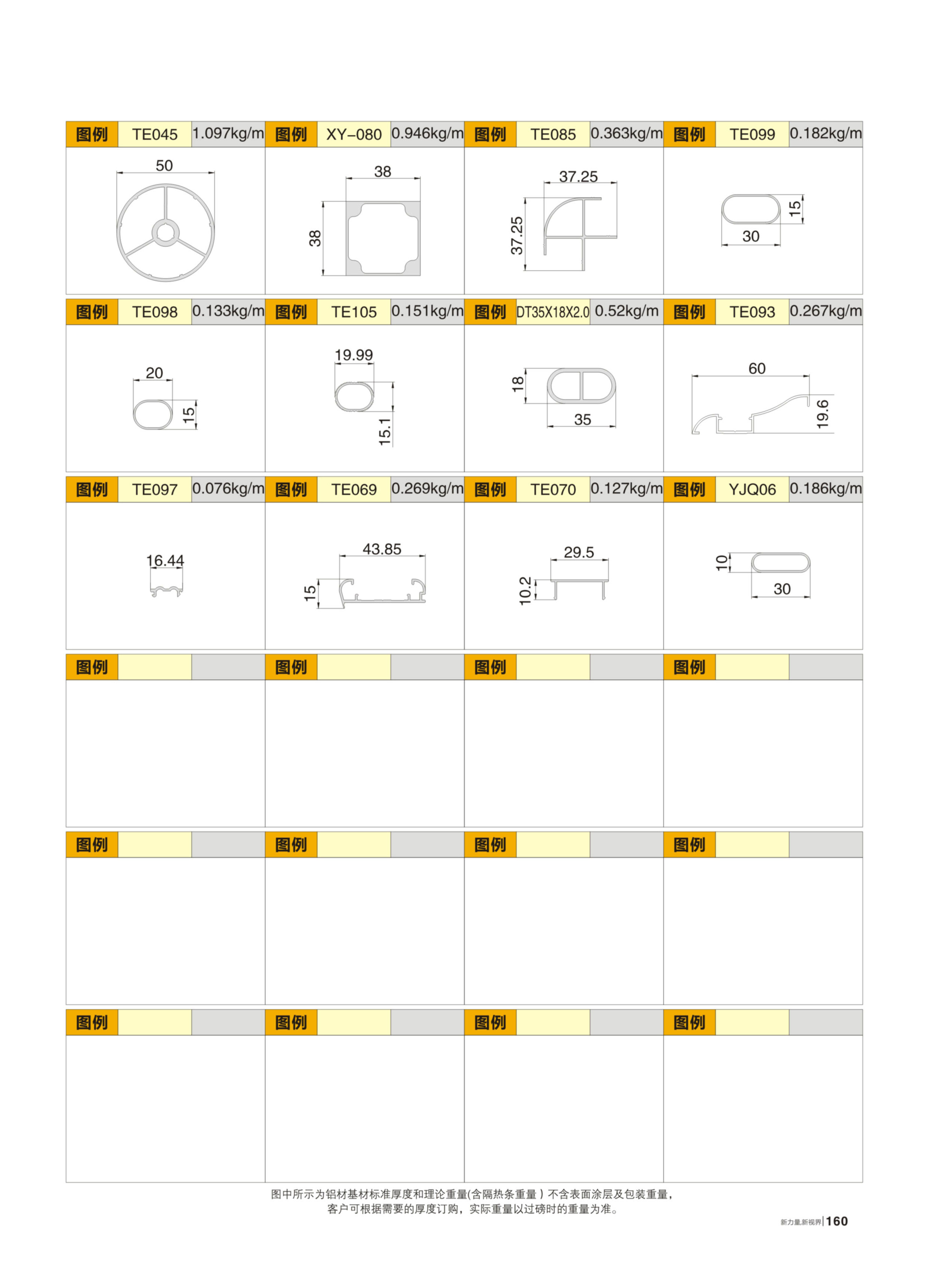 首页- 南宫NG28集团娱乐官方网站