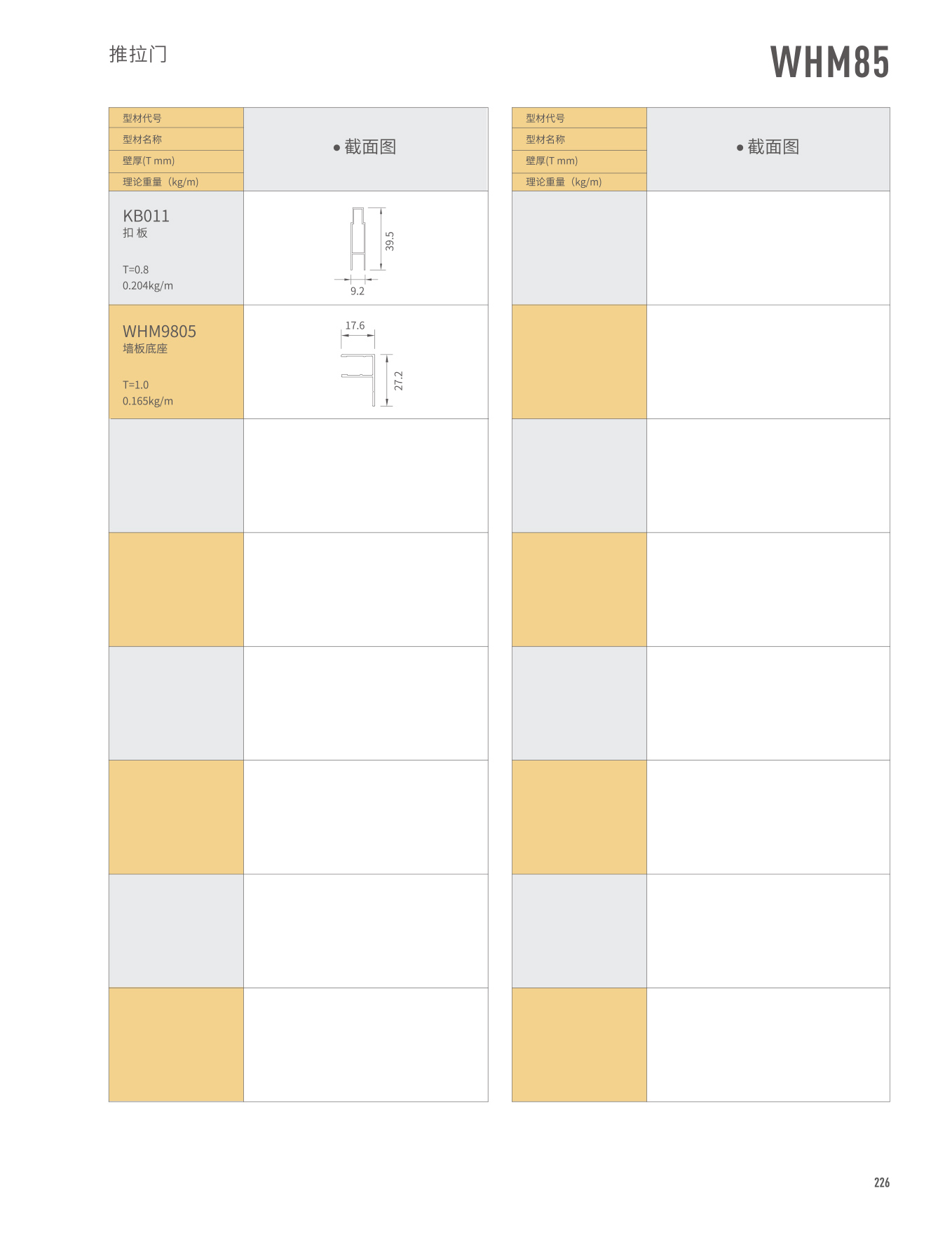 首页- 南宫NG28集团娱乐官方网站