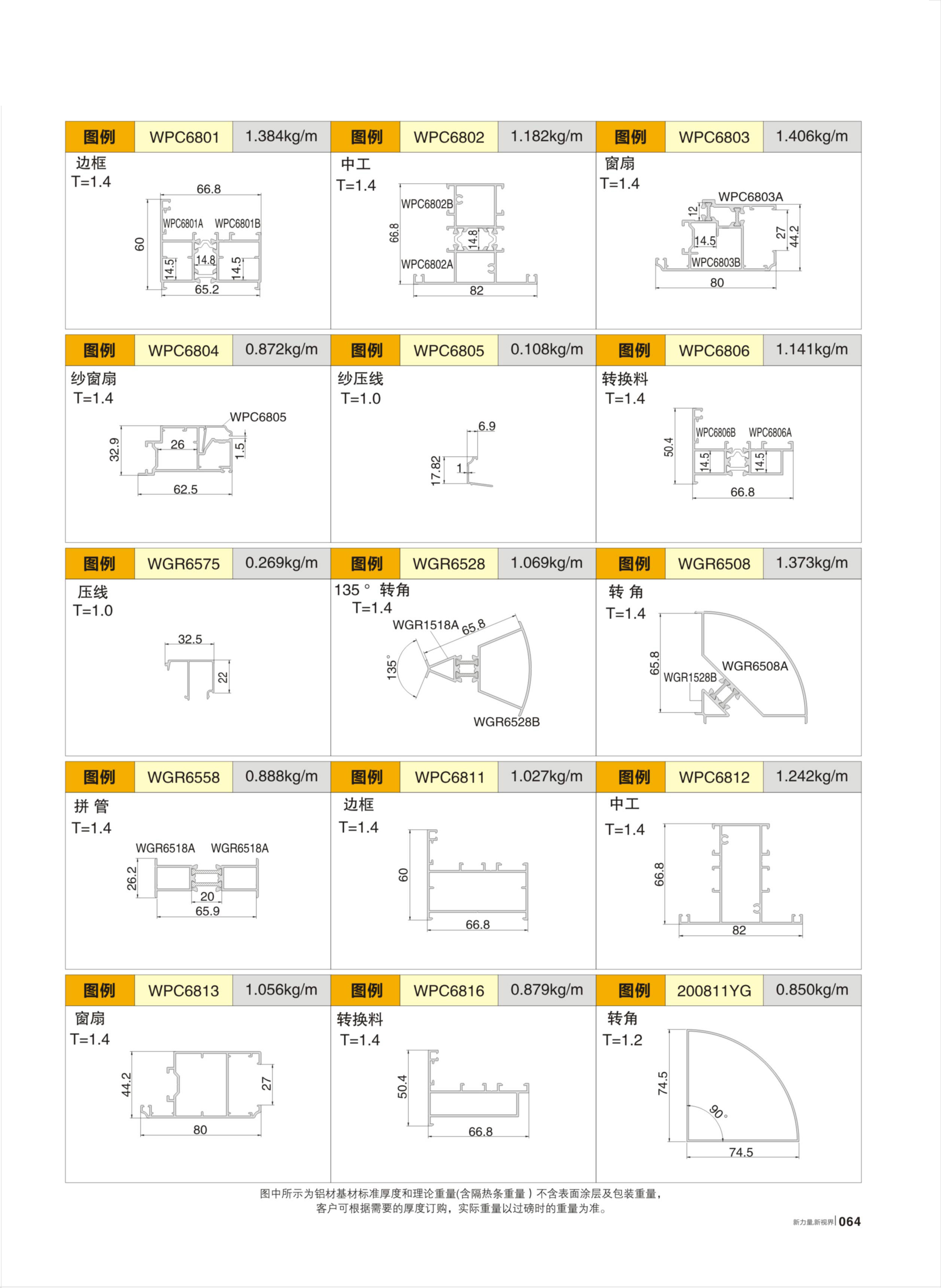 首页- 南宫NG28集团娱乐官方网站
