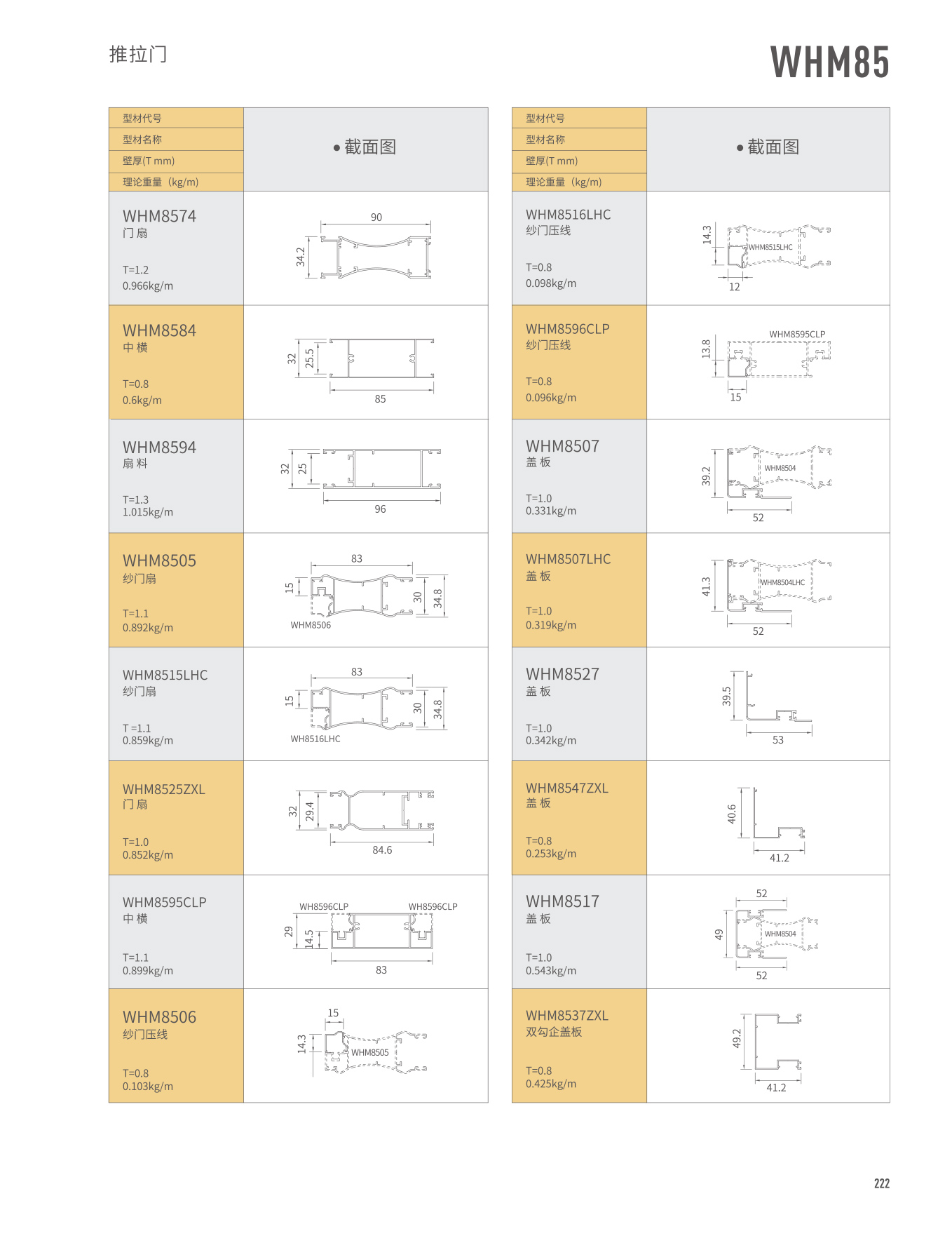 首页- 南宫NG28集团娱乐官方网站