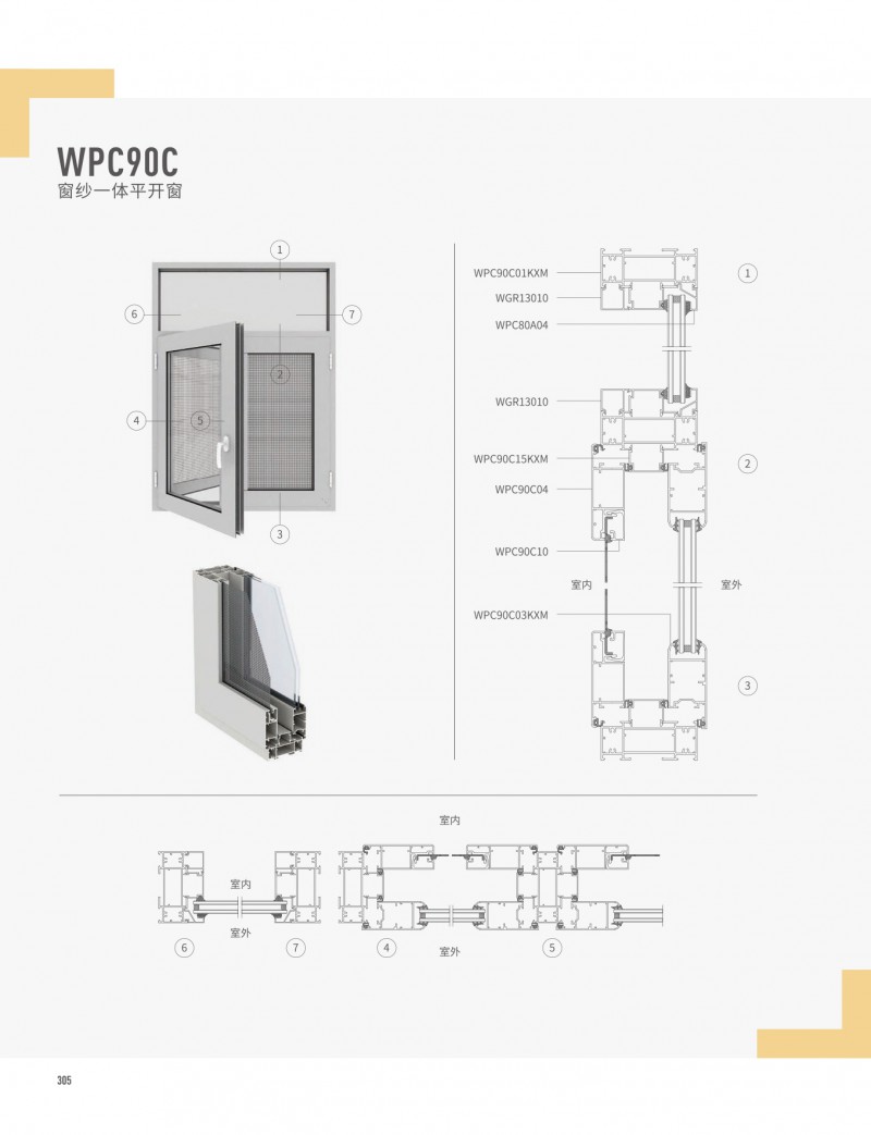 首页- 南宫NG28集团娱乐官方网站