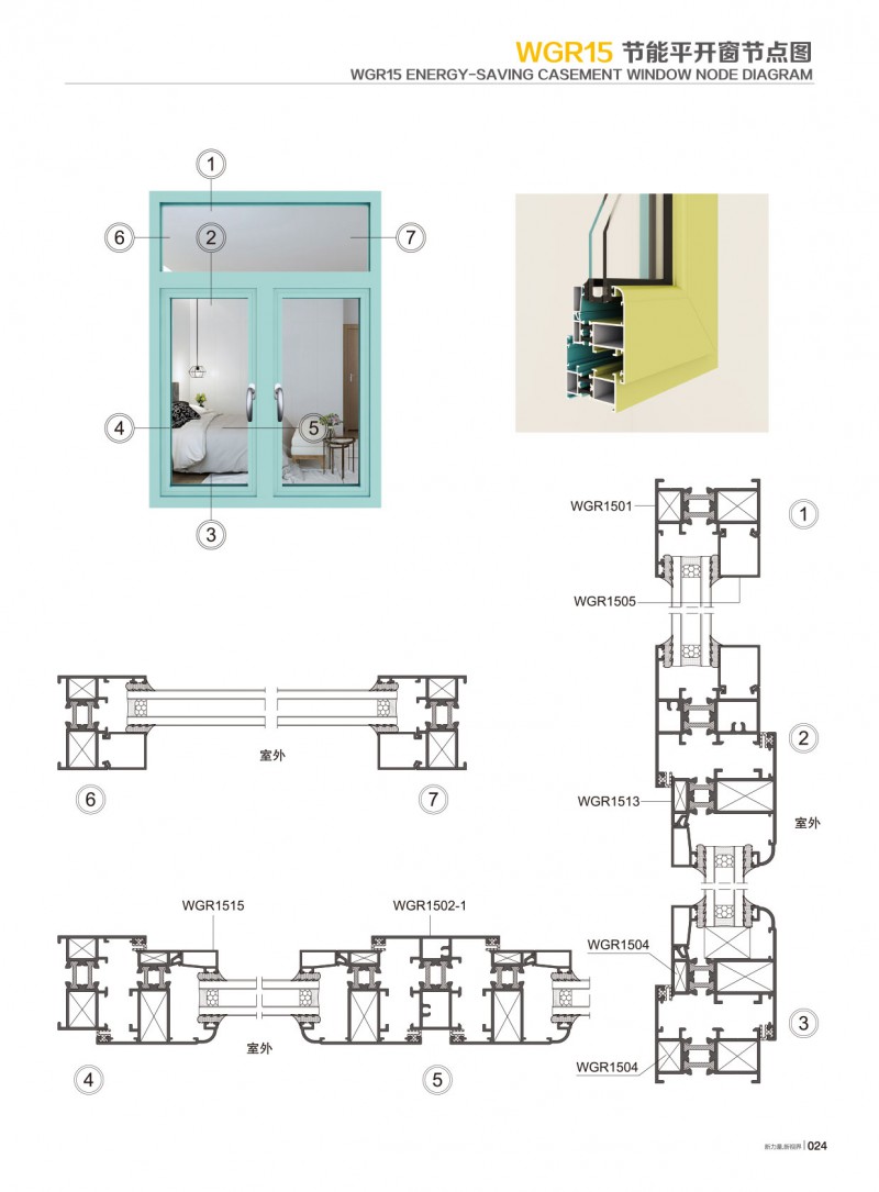 首页- 南宫NG28集团娱乐官方网站