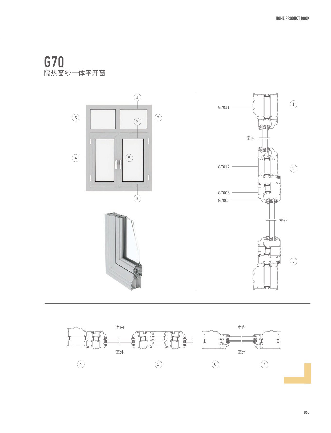 首页- 南宫NG28集团娱乐官方网站