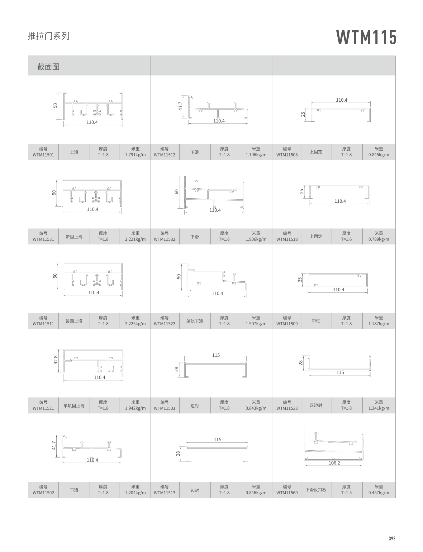 首页- 南宫NG28集团娱乐官方网站