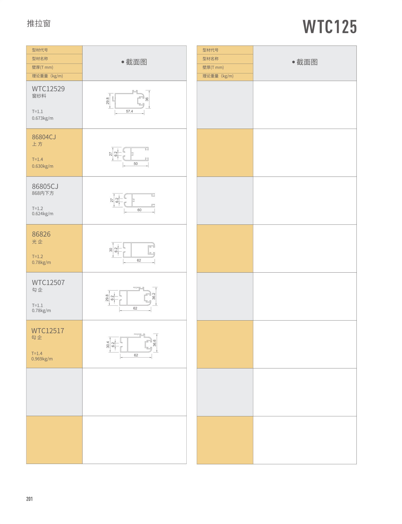 首页- 南宫NG28集团娱乐官方网站