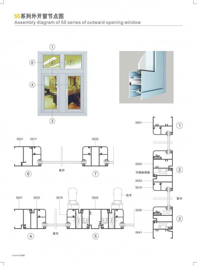 首页- 南宫NG28集团娱乐官方网站