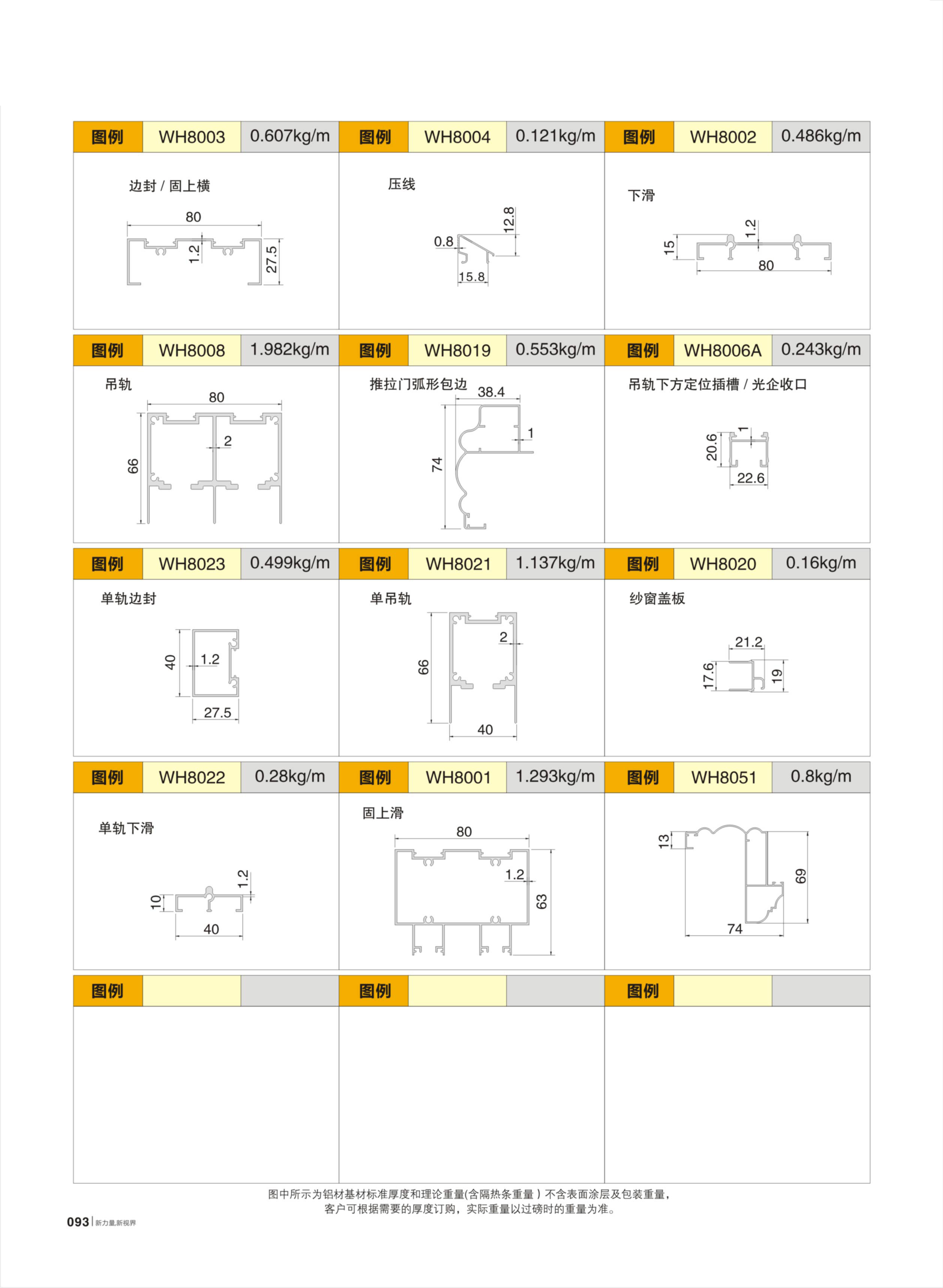 首页- 南宫NG28集团娱乐官方网站