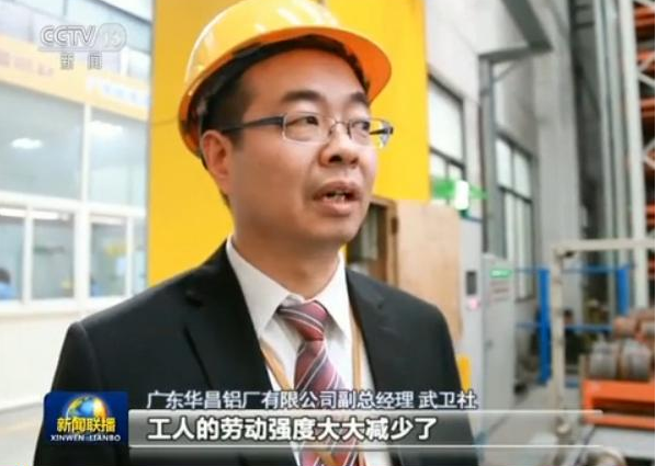 首页- 南宫NG28集团娱乐官方网站