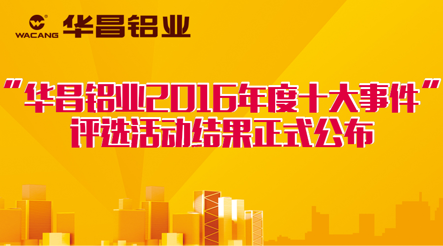 �i�����աj�ة�2016�Q�j�ƥ󥿦��X�l�A�A���j���w��ֻ��p���⤤�A�Ьd���I