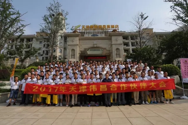 �i�g�P�ӭ����j2017�Ѭz�����X�@���j�|�[�Ѭz�����Xĥ���}�~�y�姹���|��