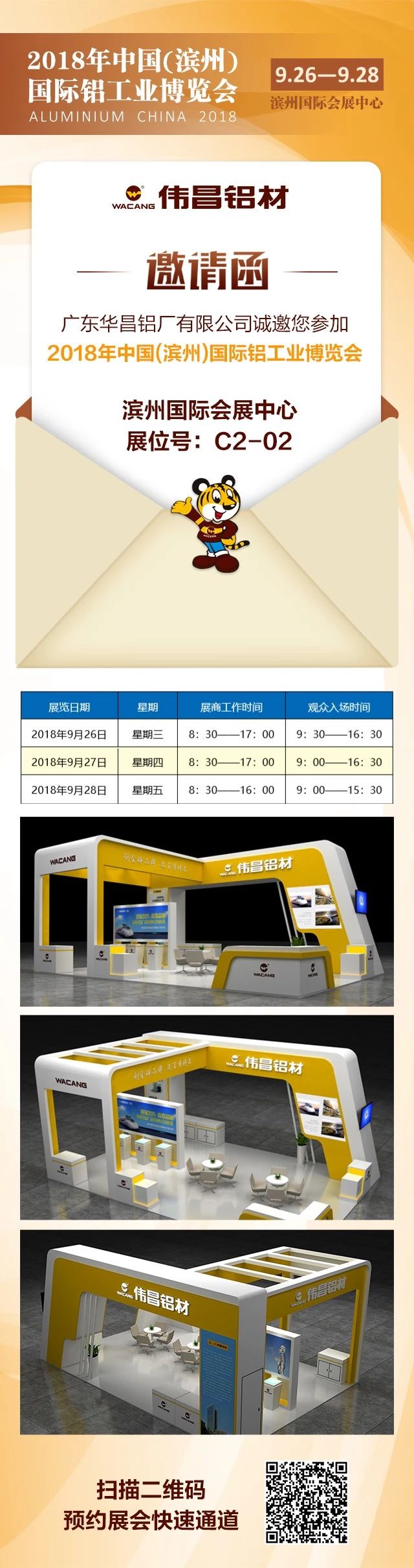 2018�~����]�ئ{�^��ھT�u�~�����|