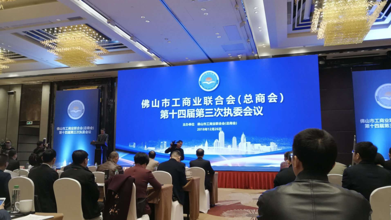 �ة��a�A | ���P���P�ة��T�~���ƪ��ﰶ�`���ͷ��אּ��s���u�ӷ~�p�X�|�]�`�ӷ|�^�ĤQ�|������e���|�`�e