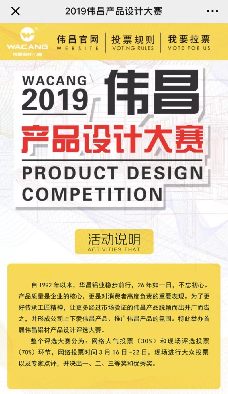 �i�벼�j2019�������~�]�p�j�ɡA�����}�ҰաI�֨Ӭ��A�߷R�����~�벼�a�I