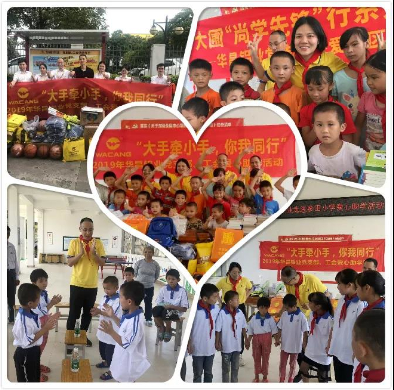 �i�ة����q�j�ة��T�~���j��o�p��A�A�ڦP�桨2019�R�ߧU�Ǭ��ʦb���W�I