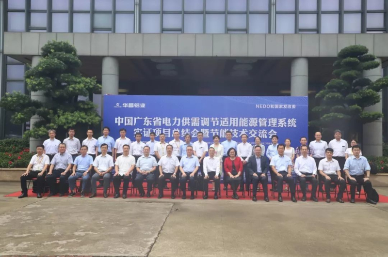 �i���o�i �޻��~�j����s�F�ٹq�O�ѻݽո`�A�ί෽�޲z�t�ι��Ҷ����`���| �[�`��޳N��y�|�b�ة��T�~�l�}!