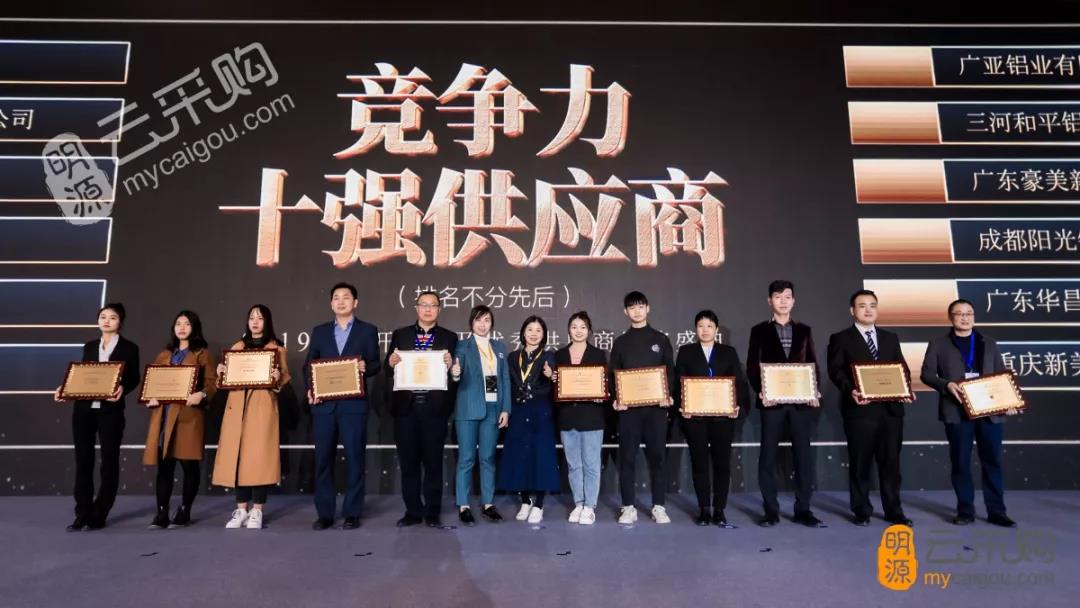 �i�߰T�j�ة��T�~�a��2019�~�פ���Цa�������ӡ��v���O�Q�j�]�������^���ٸ��I