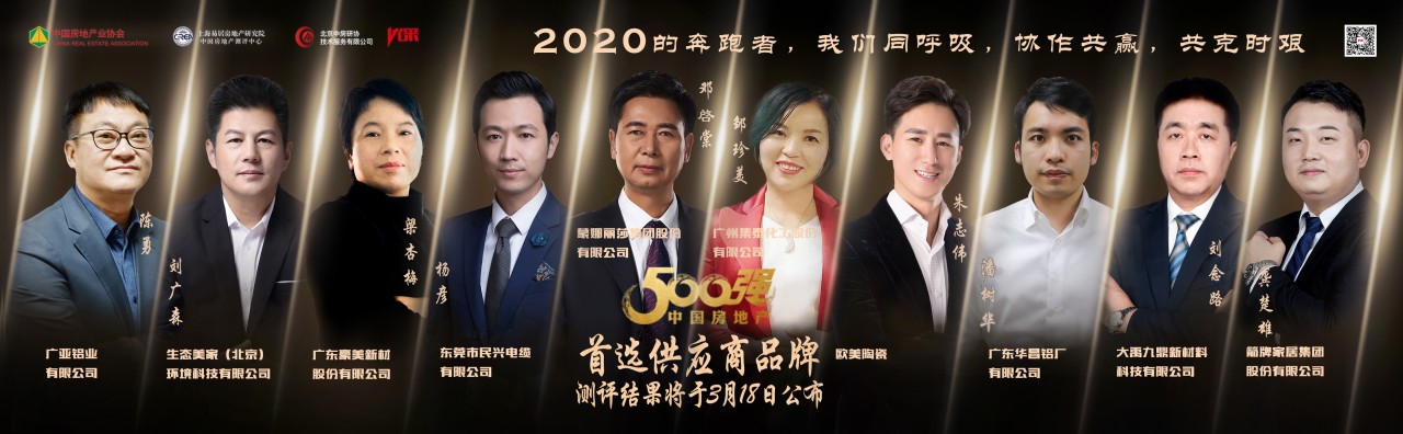 �����a��2020�~����Цa���}�o���~500�j��������ӡE�T�����Ψt�ε���10�j���ⶵ�j��