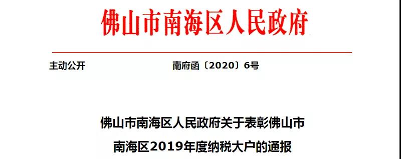 首页- 南宫NG28集团娱乐官方网站