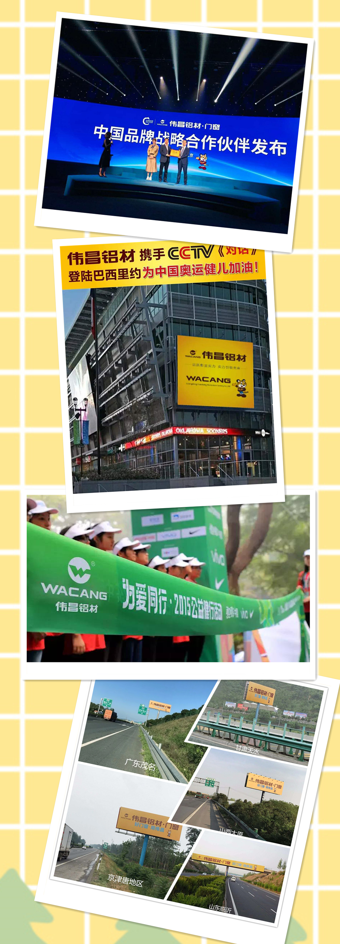 首页- 南宫NG28集团娱乐官方网站