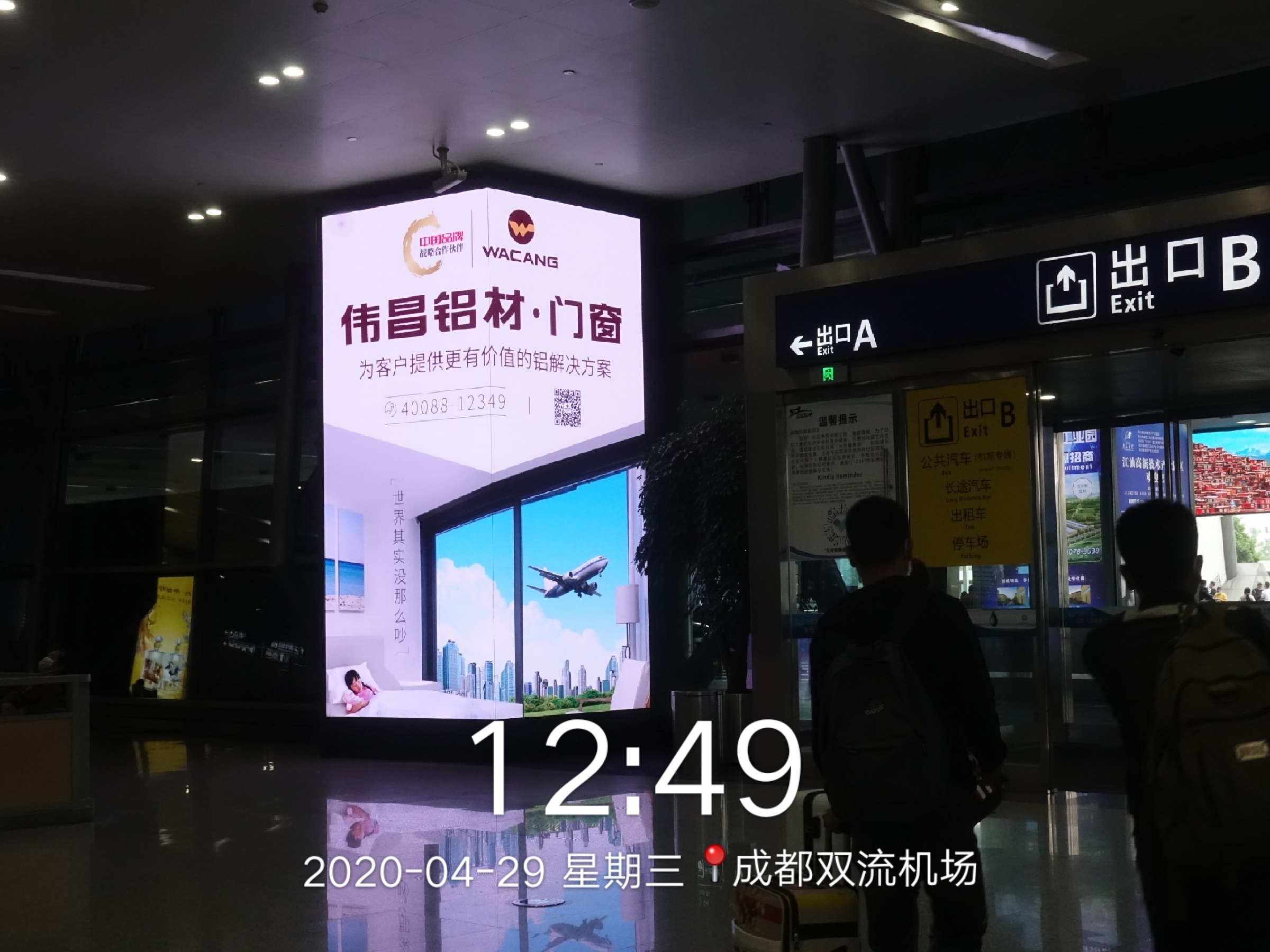 首页- 南宫NG28集团娱乐官方网站