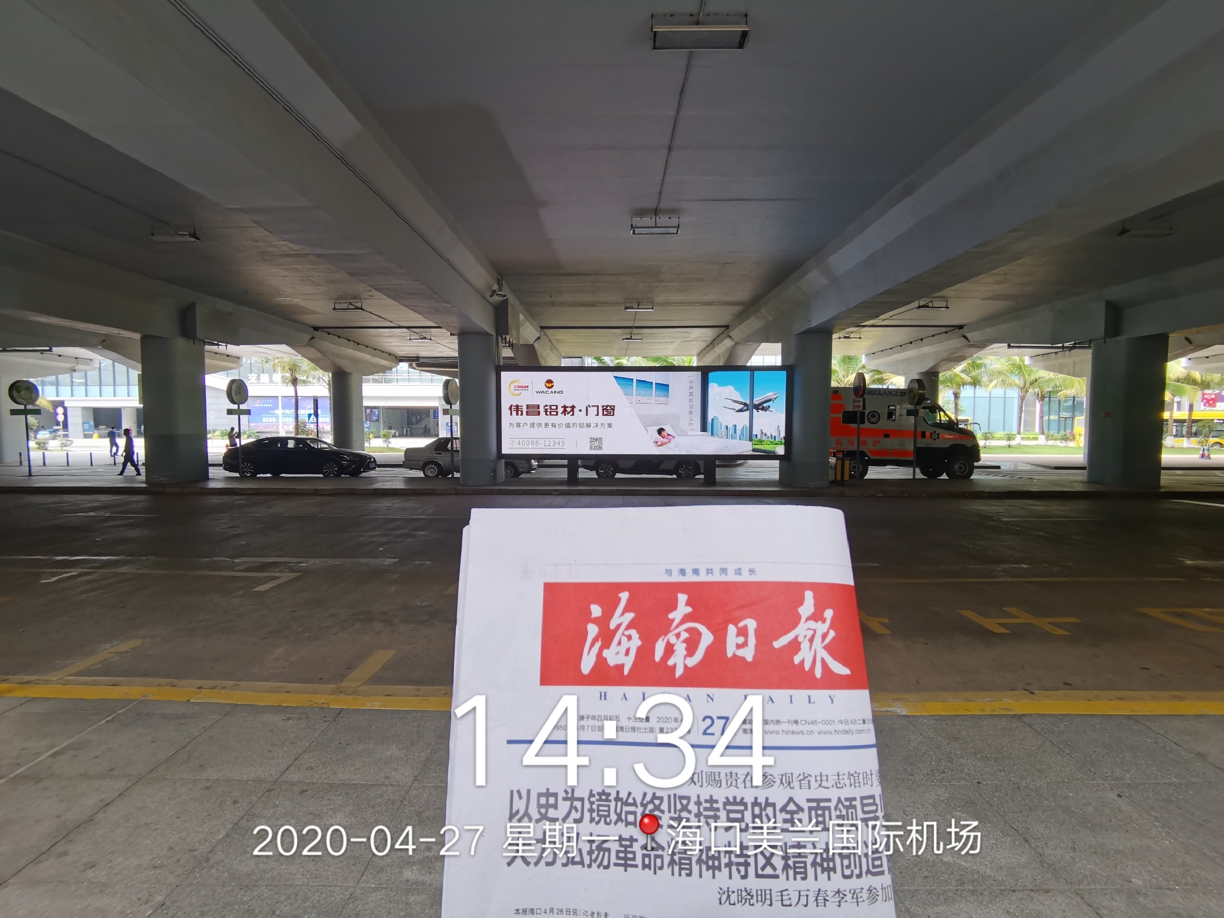 首页- 南宫NG28集团娱乐官方网站